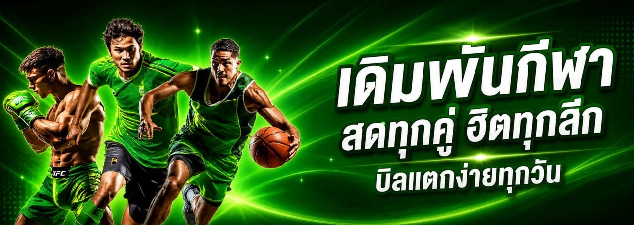 Lexy888 สล็อตออนไลน์ รวมค่าย PG Soft และ Pragmatic Play เล่นผ่านมือถือ